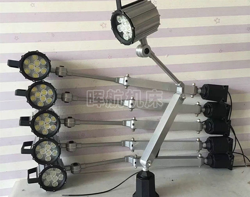 機床工作燈定制